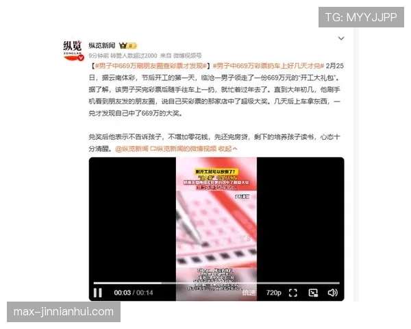 施洋居然把朋友圈变成了彩票站？一天刷十几条中奖照让人眼花缭乱！