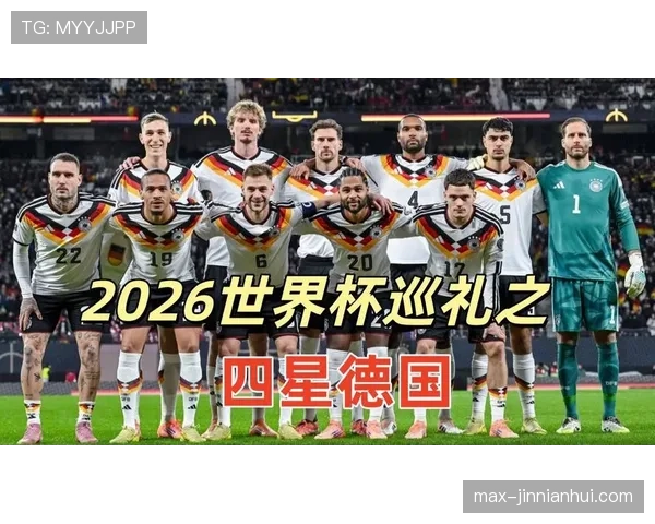 2026世界杯各小组第一名预测汇总 2026世界杯各小组第一名预测汇总