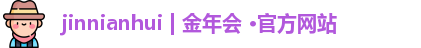 金年会